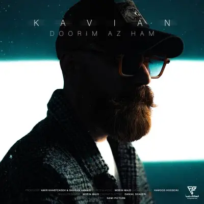 Kavian Dorim Az Ham