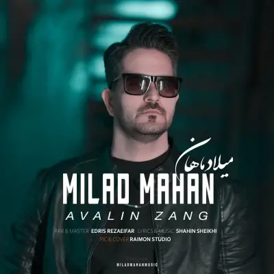 Milad Mahan Avalin Zang