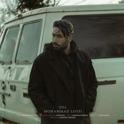 Mohammad Lotfi Del Mohammad Lotfi Del