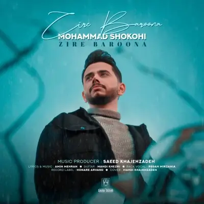 Mohammad Shokohi Zire Baroona Mohammad Shokohi Zire Baroona