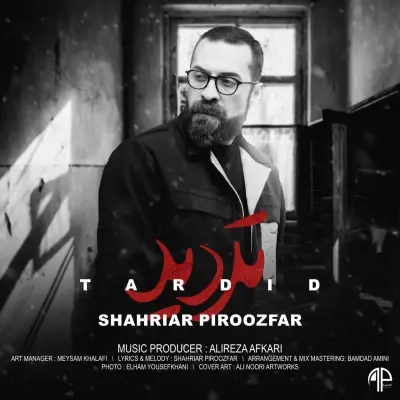 Shahriar Piroozfar Tardid