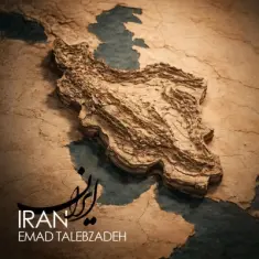 Emad Talebzadeh – Iran
