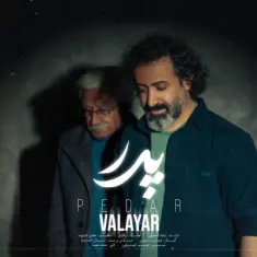 Valayar – Pedar