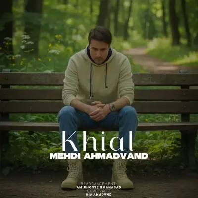 Mehdi Ahmadvand Khial (Slow Version) Mehdi Ahmadvand Khial (Slow Version)