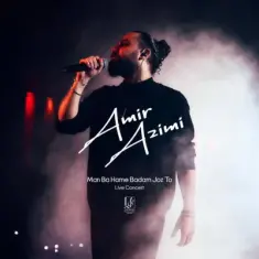 Amir Azimi – Man Ba Hame Badam Bejoz To (Live Concert)