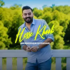 Amirhossein Eftekhari – Hesse Khoob