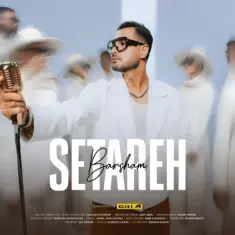 Barsham – Setareh