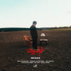 Hadi Hajilou – Ghame Shirin
