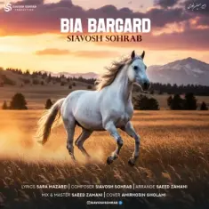 Siavosh Sohrab – Bia Bargard