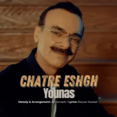 Younas – Chatre Eshgh