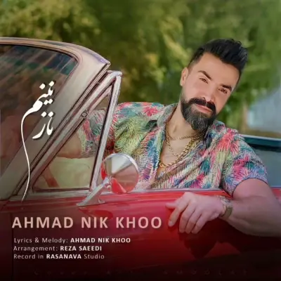 Ahmad Nikkhooy Naazaninam Ahmad Nikkhooy Naazaninam
