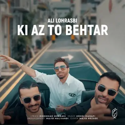 Ali Lohrasbi Ki Az To Behtar