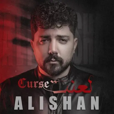 Alishan Lanat