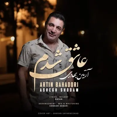 آرتین بهادری — عاشق شدم