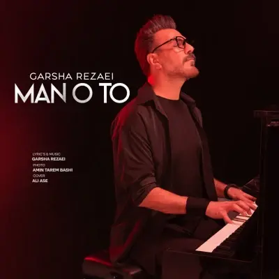 Garsha Rezaei Man o To Garsha Rezaei Man o To