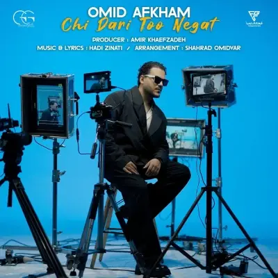 Omid Afkham Chi Dari Too Negat
