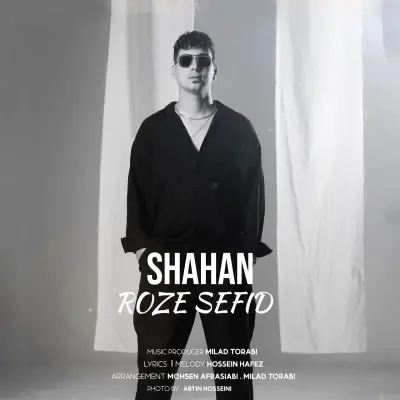 شاهان — رز سفید