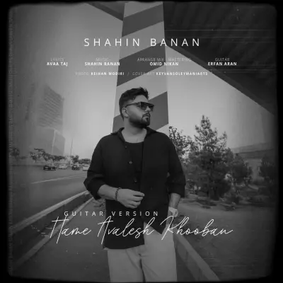 Shahin Banan Hame Avalesh Khooban (Guitar Version)