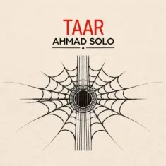 احمد سلو — تار