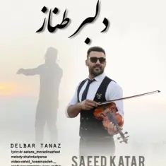 سعید کاتار — دلبر طناز