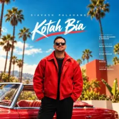 سیاوش پالاهنگ — کوتاه بیا