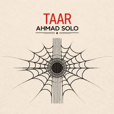 احمد سلو — تار