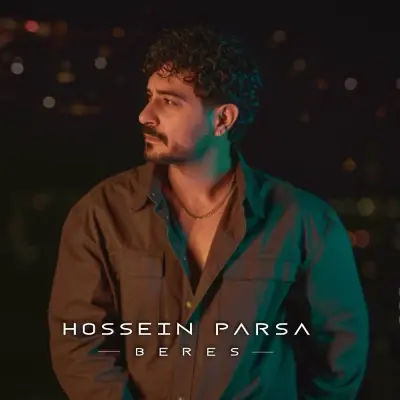حسین پارسا — برس