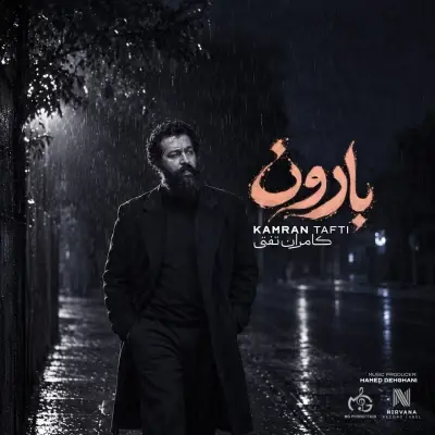 کامران تفتی — بارون