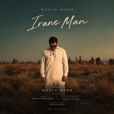معین مهر — ایران من