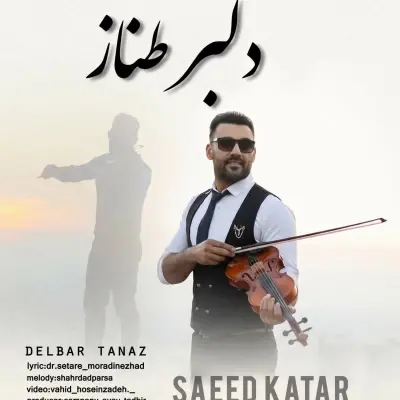 سعید کاتار — دلبر طناز