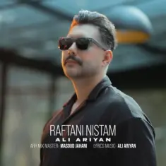 Ali Ariyan – Raftani Nistam