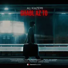 Ali Kazemi – Ghabl Az To