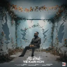 Ali Rad – Ye Kari Kon