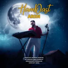 Ariin – Hamdast