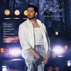 Farzad Farzin – Kolbe
