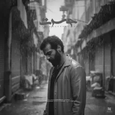 Hamid Rakhshandeh – Hasrat