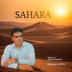 Hesam Hatefi – Sahara