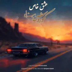 Koorosh Bizhany – Eshghe Khas
