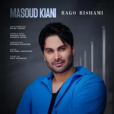 Masoud Kiani – Rago Rishami