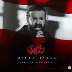 Mehdi Darabi – Zakhme Kari Live In Concert (Hoorosh Band)