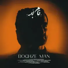 Nambod – Boghze Man