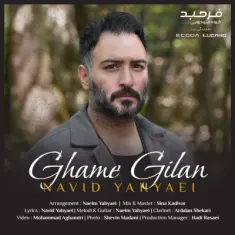 Navid Yahyaei – Ghame Gilan