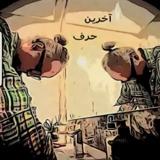 Pejman Bagheri (djpjb) – The Last Word