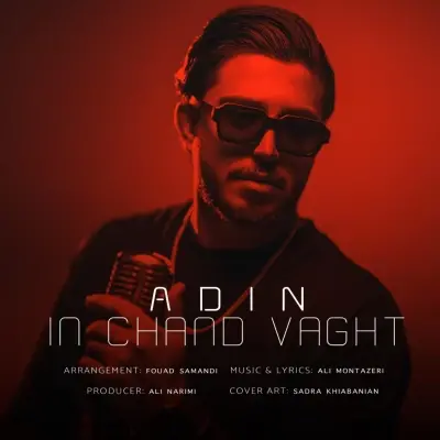 Adin In Chand Vaght