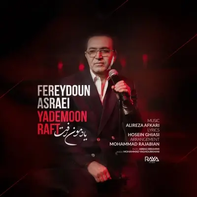 Fereydoun Asraei Yademoon Raft