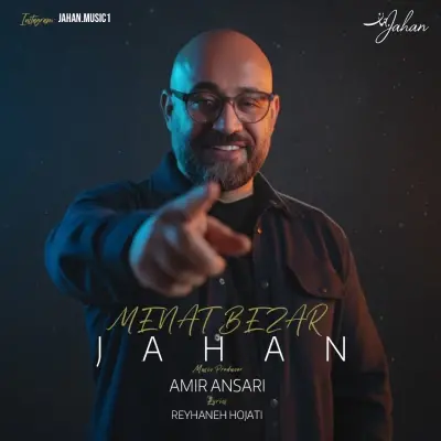 Jahan Menat Bezar