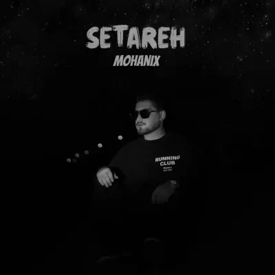 Mohanix Setare