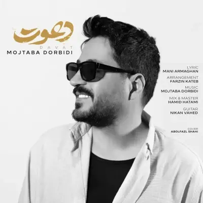 Mojtaba Dorbidi Davat