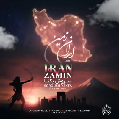 Soroush Yekta Iran Zamin