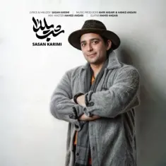 دانلود آهنگ ساسان کریمی به نام شب یلدا